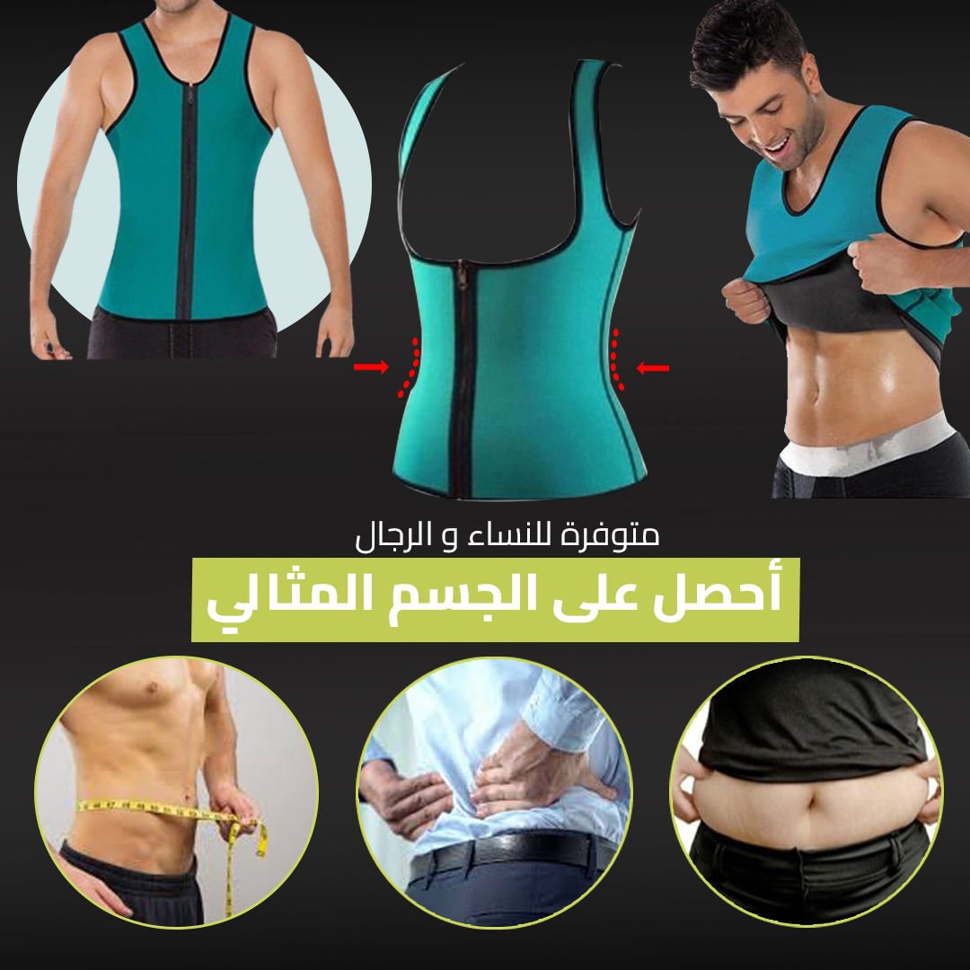 Gilet de transpiration hotsell