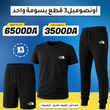 Ensemble North Face
