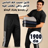 Pantacourt sport'