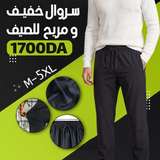 Pantalon good noir.