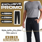 Pantalon goood noir'