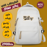 MD BAG''