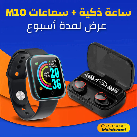 Kit bluetooth / Smart watch