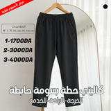 Pantalon good noir.