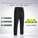 Pantalon good noir.