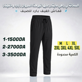Pantalon goood noir'