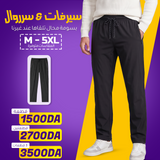 Pantalon goood noir'
