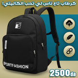 Sportfashion sac a dos