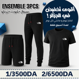Ensemble North Face