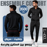Ensemble Confort'