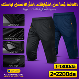 Pantacourt Zento'