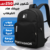 Sportfashion sac a dos