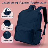 Sac a dos 2025