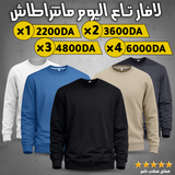 Sweat premium