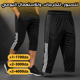 Pantacourt sport new