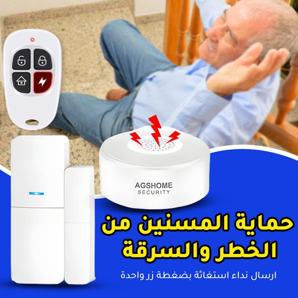 جهاز انذار منزلي