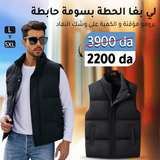 Gilet Chic