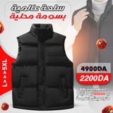 Gilet chic'