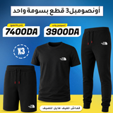 Ensemble North Face'