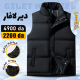 Gilet Chic