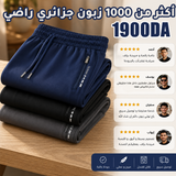 Pantalon confort