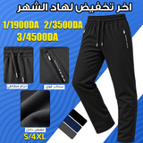 Pantalon confort