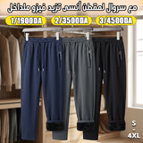 Pantalon confort