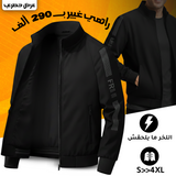 Veste Free Double Face Noire'