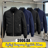 Bomber Jacket.