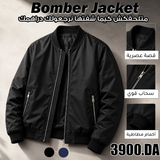 Bomber Jacket.