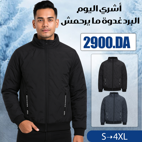 'جاكيت الدفء والأناقة