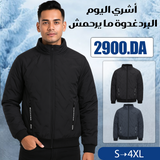 .جاكيت الدفء والأناقة