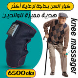 دعامة كهربائية ساخنة للركبة – راحة وعناية مثالية لمفاصلك