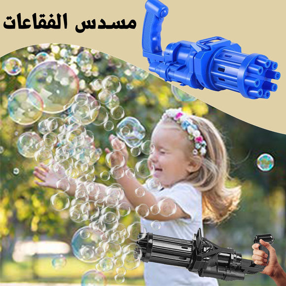 Bubbles gun