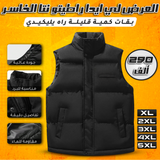 .جيليه أنيق