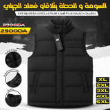 .جيليه أنيق