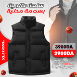 .جيليه أنيق