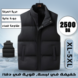 .جيليه أنيق