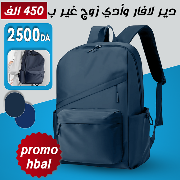 Sac a dos 2025