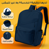 Sac a dos 2025