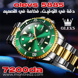 الأصلية Olevs ساعة