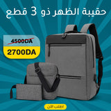 Pack Sac à Dos 2