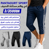 Pantacourt spoort