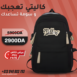 MD BAG'