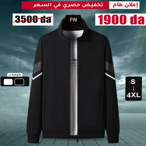 Veste Précision