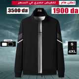 Veste Précision