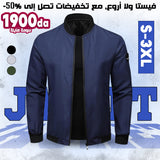 Veste Demi Saison