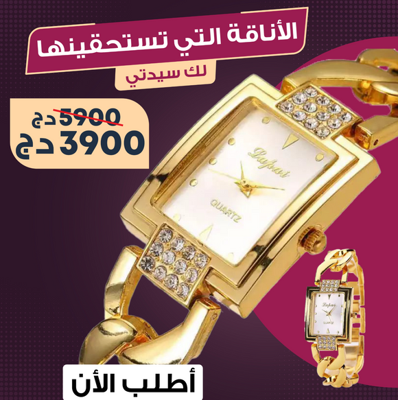 Montre LVPAI  الساعة الفاخرة